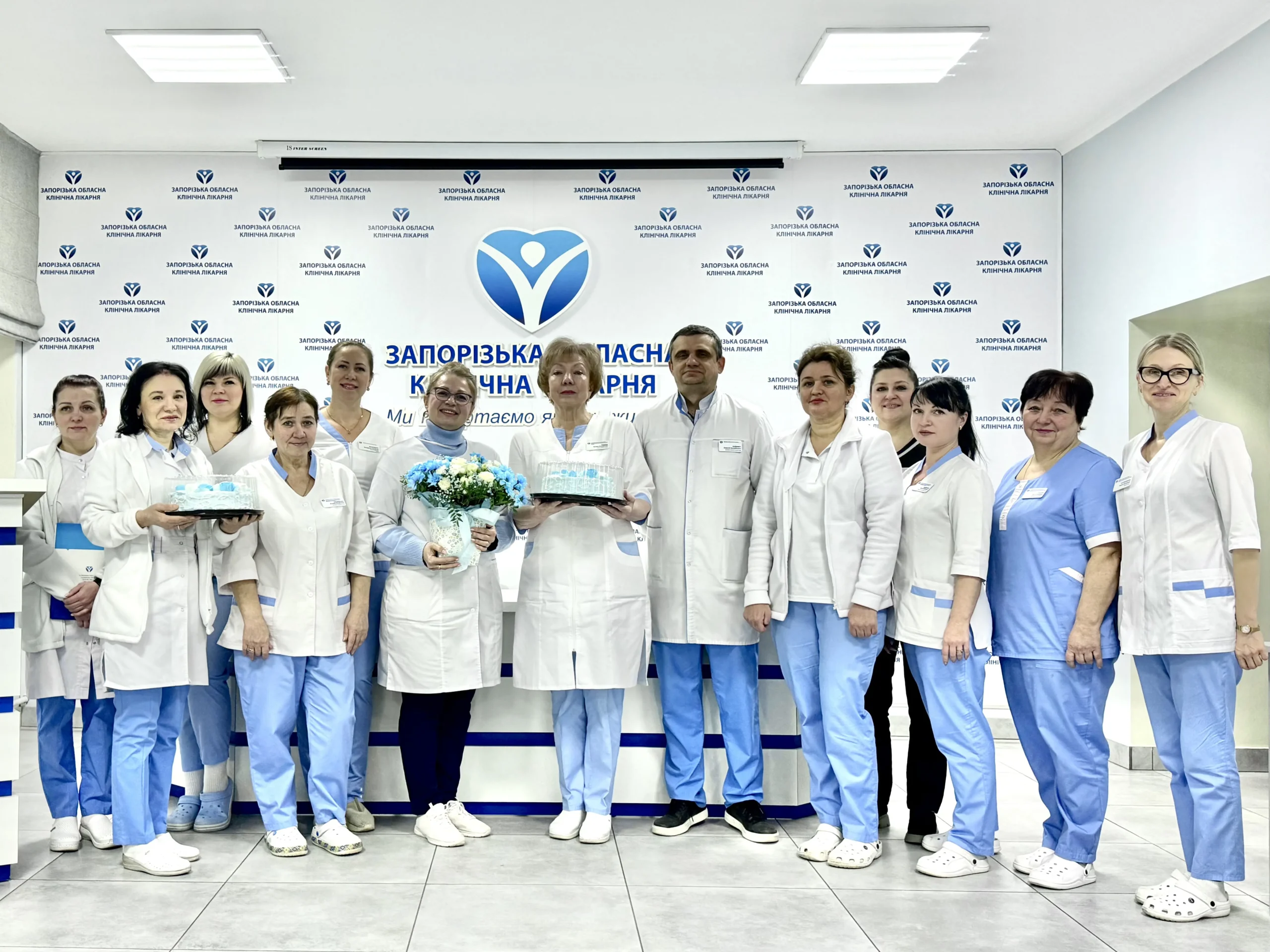 Вітаємо відділ інфекційного контролю ЗОКЛ з черговою річницею 