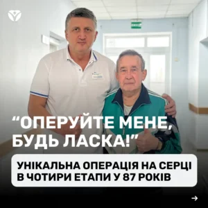 ВО 1 (convert.io)