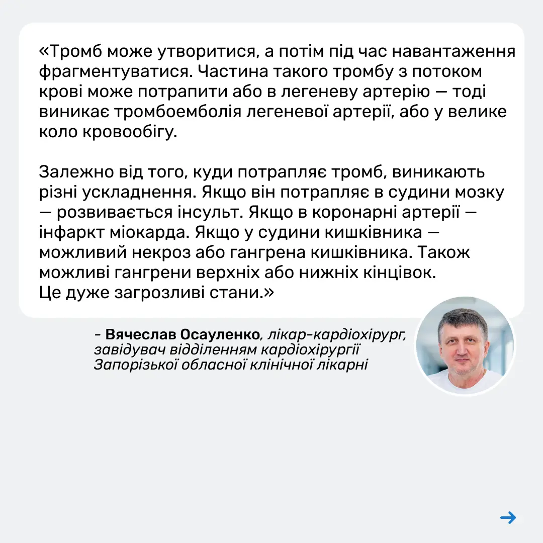 ВО 3 (convert.io)