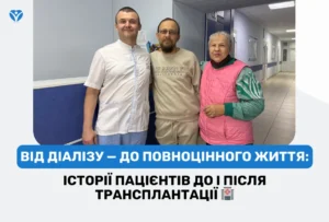 обкладинка трансплантація