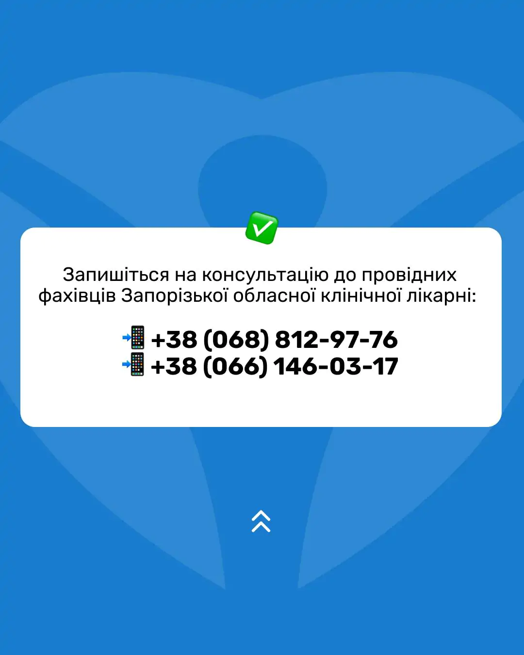 БРАХІТЕРАПІЯ ТОЧНІСТЬ, ЯКА РЯТУЄ ЖИТТЯ 🎯Боротьба з онкологічними захворюваннями постійно розви (4)