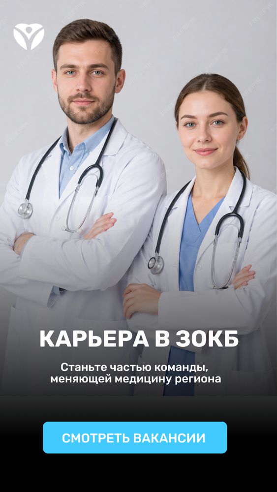 Career Banner 2 RU