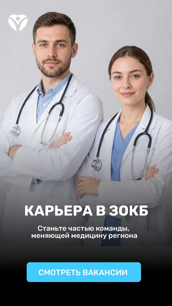 Career Banner 2 RU