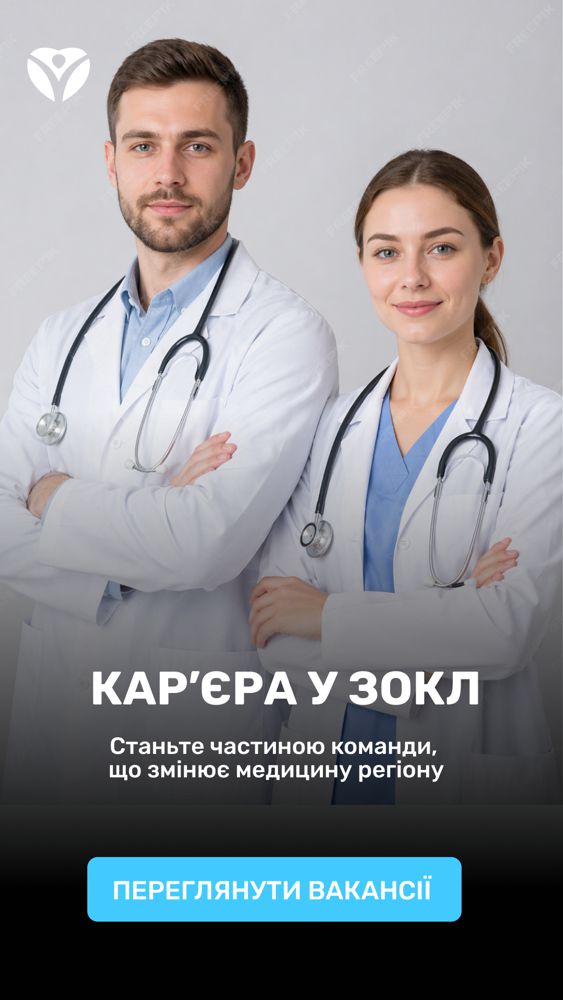 Career Banner 2
