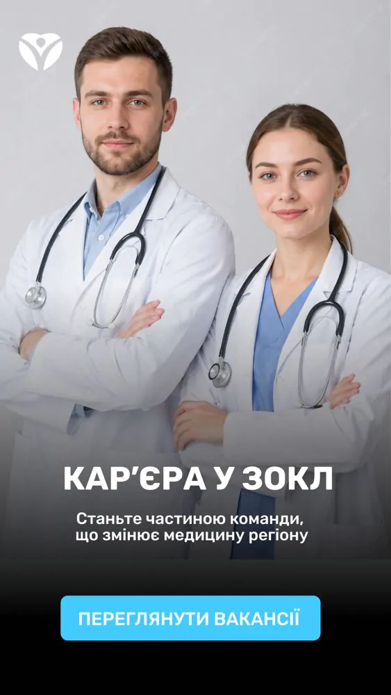 Career Banner 2