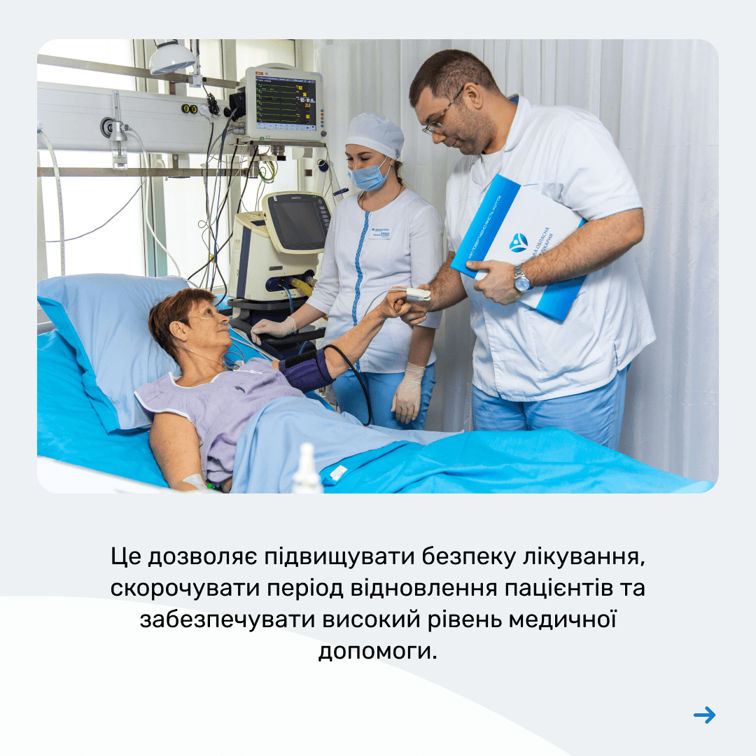 65 років анестезіологічному відділенню ЗОКЛ 4