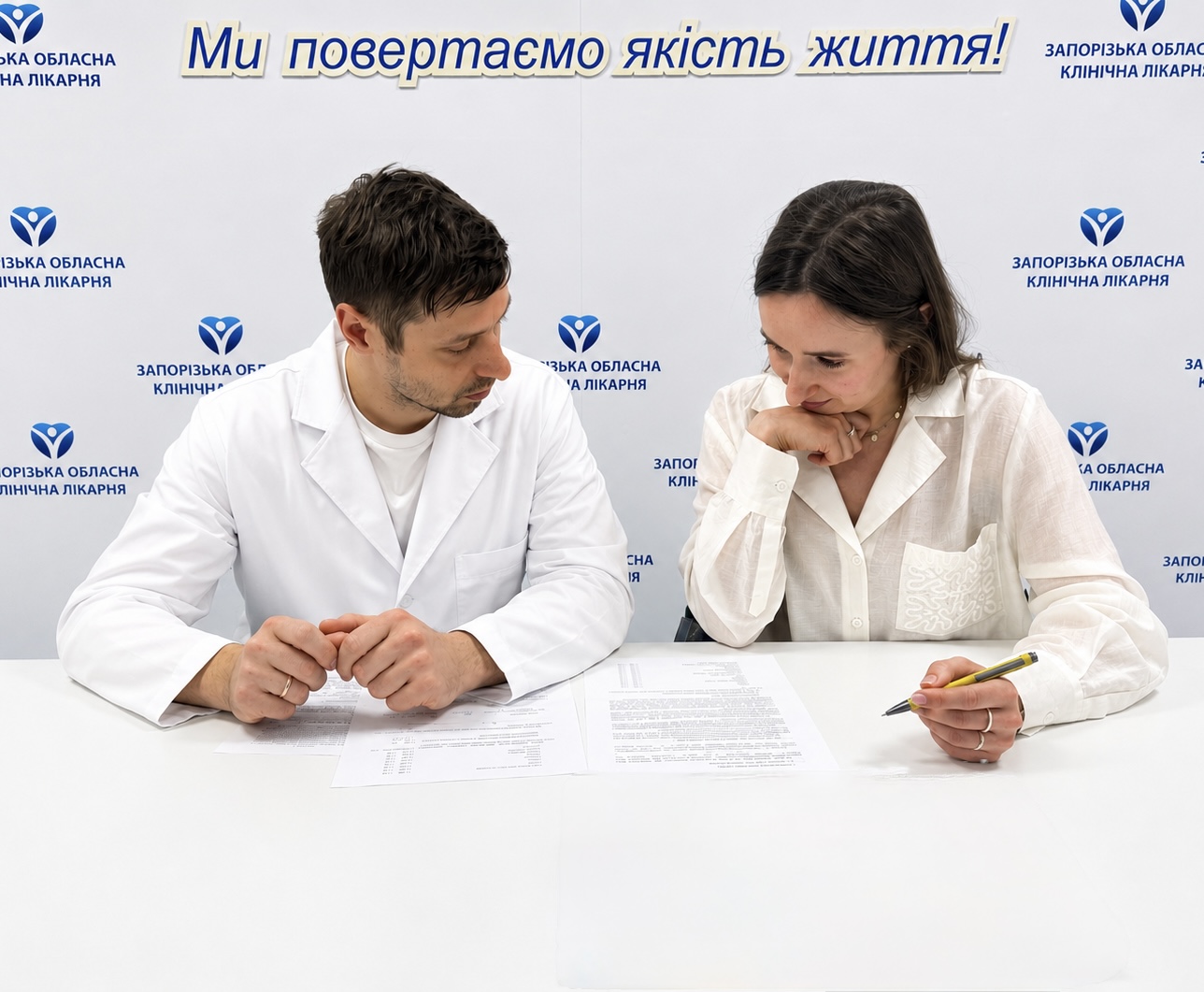 Обмін досвідом із Всесвітньою організацією охорони здоров’я 5