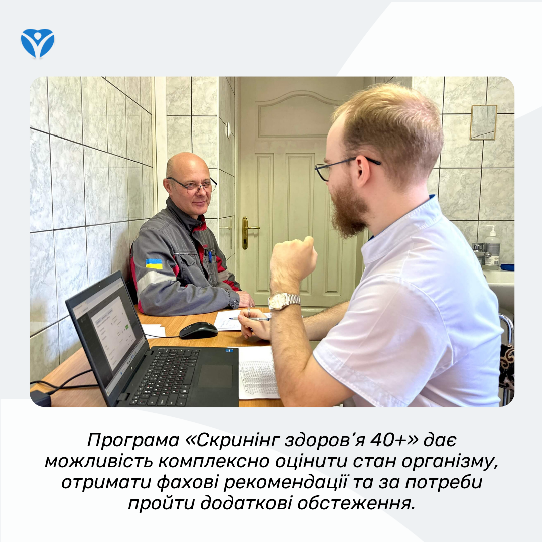 Фахівці ЗОКЛ продовжують виїзні Скринінги здоров’я на підприємствах 5