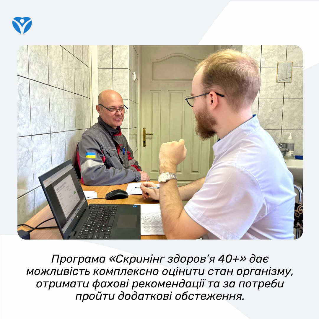 Фахівці ЗОКЛ продовжують виїзні Скринінги здоров’я на підприємствах 5
