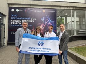 Кардіохірурги ЗОКЛ на міжнародному з’їзді світових експертів 1
