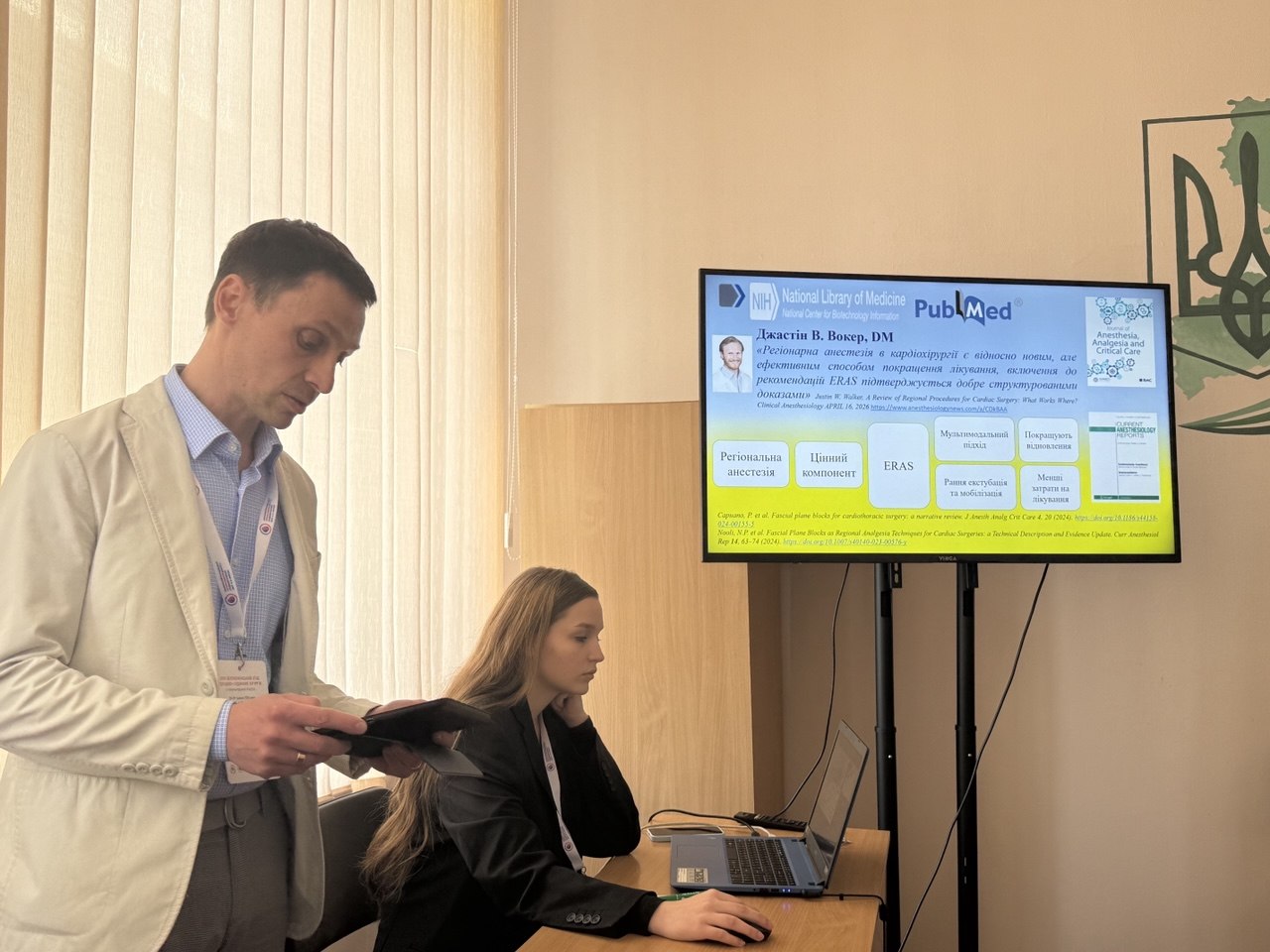 Кардіохірурги ЗОКЛ на міжнародному з’їзді світових експертів 3