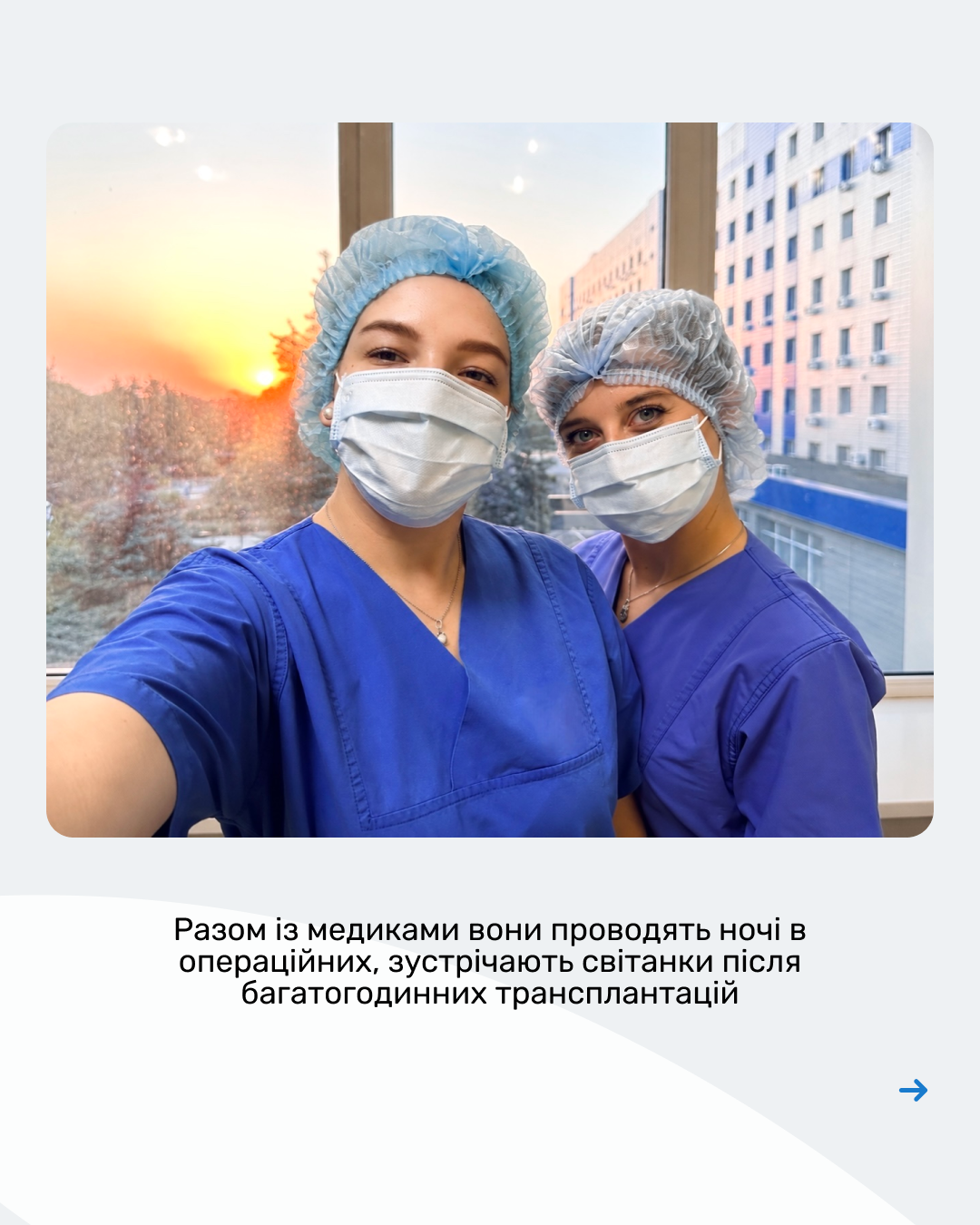 Комунікаційна команда ЗОКЛ долучилися до Національної спілки журналістів України 4