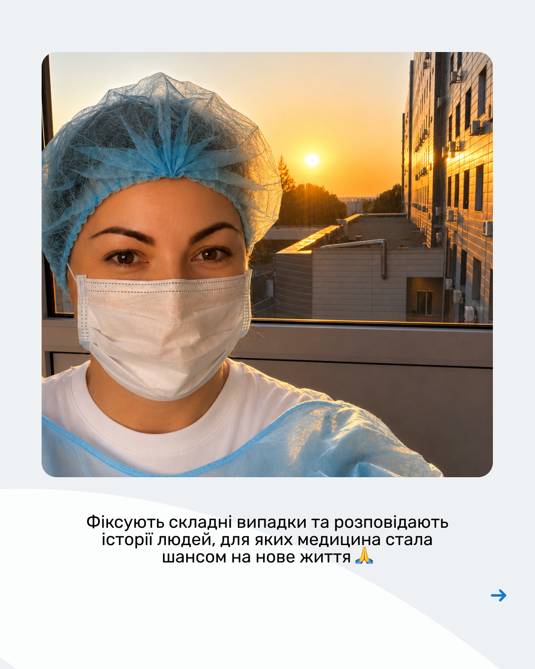 Комунікаційна команда ЗОКЛ долучилися до Національної спілки журналістів України 5