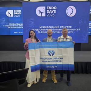 Міжнародний досвід EndoDays 2026 - 1