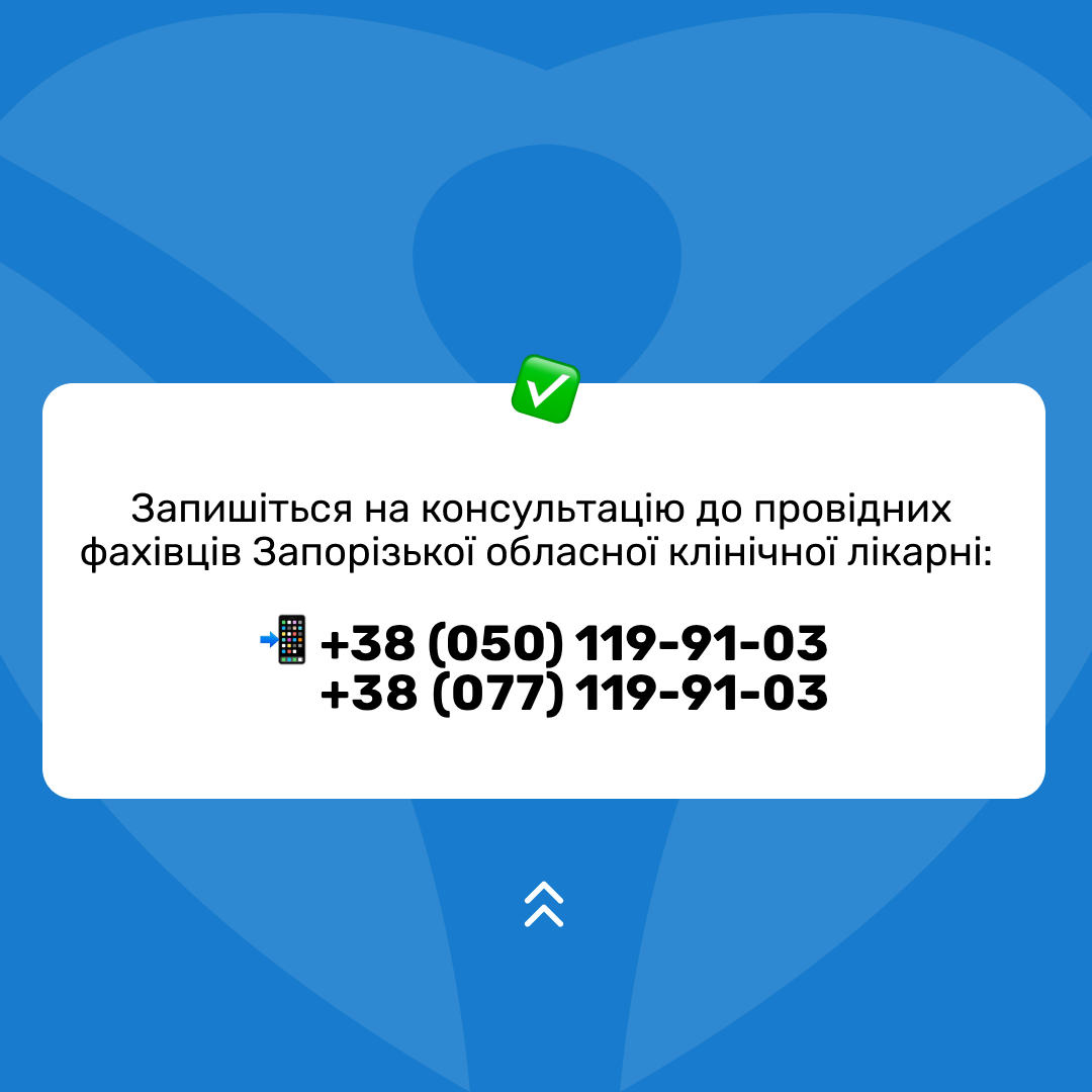 ПЕРЕЗАПУСТИЛИ СЕРЦЕ У 81 РІК 5