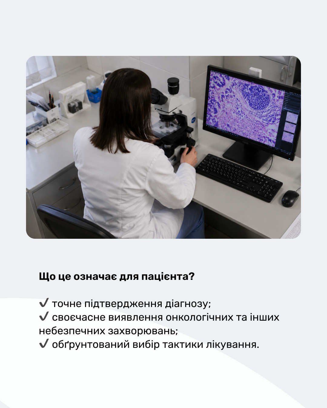 Вітаємо патологоанатомічне відділення ЗОКЛ з річницею 3