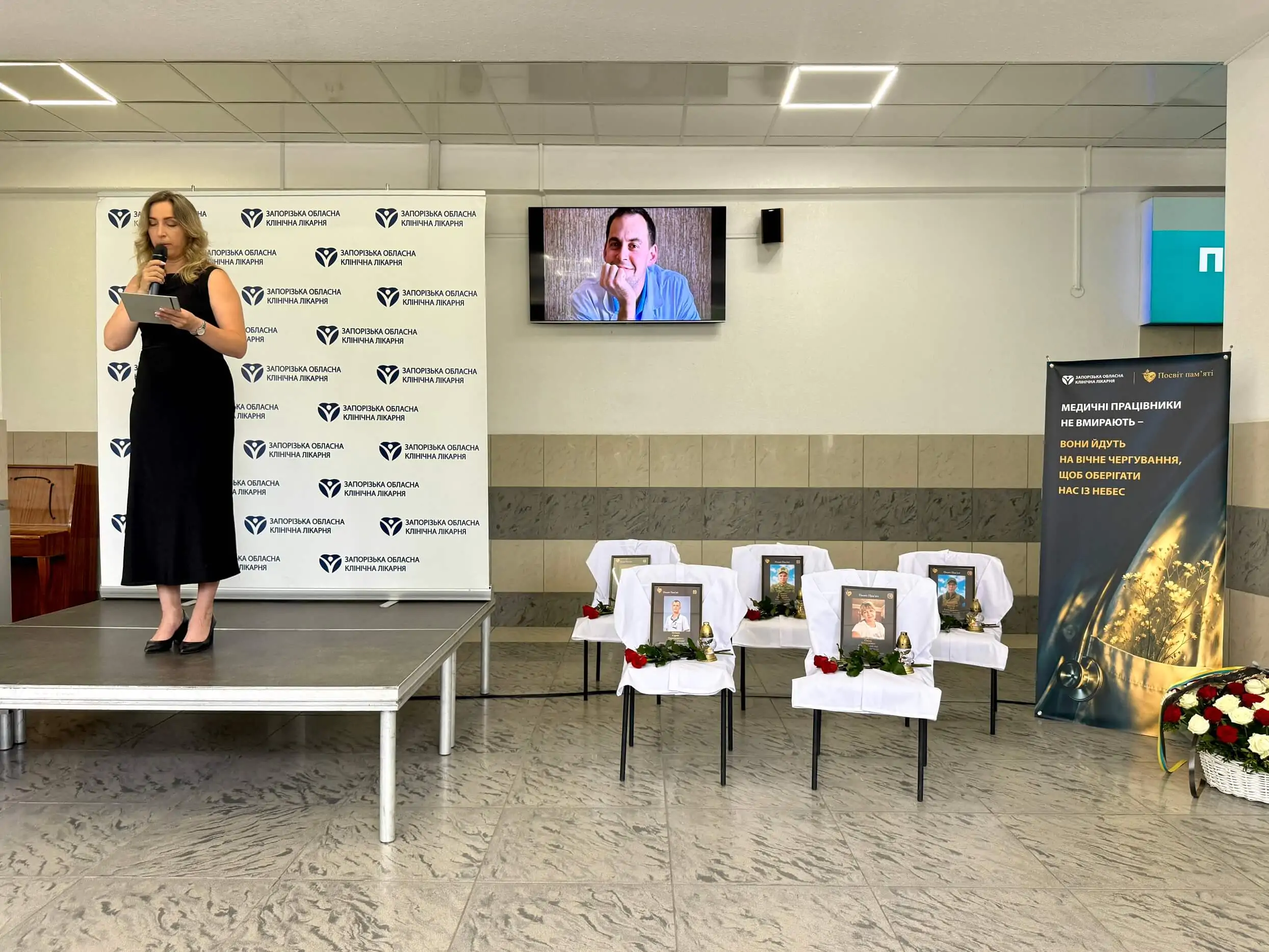 Пам'ять загиблих медичних працівників 6