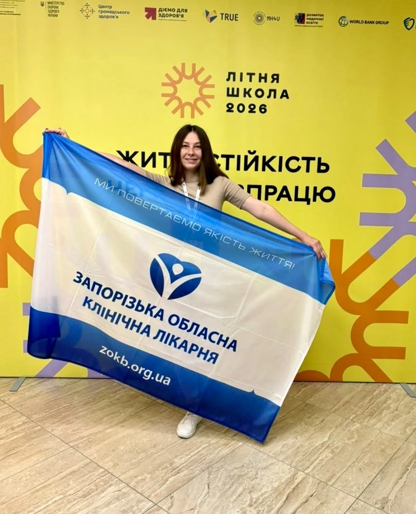 Нові можливості для пацієнтів ЗОКЛ завдяки українсько швейцарському партнерству 4