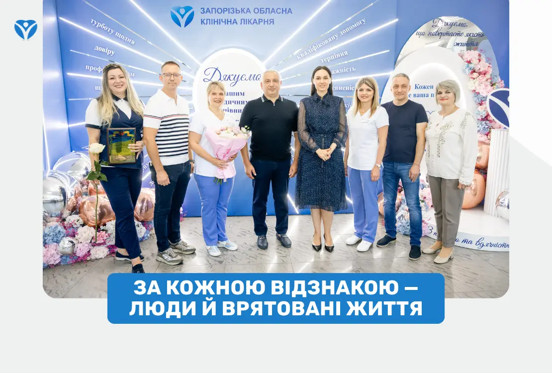 Обложка на сайт 1110х750