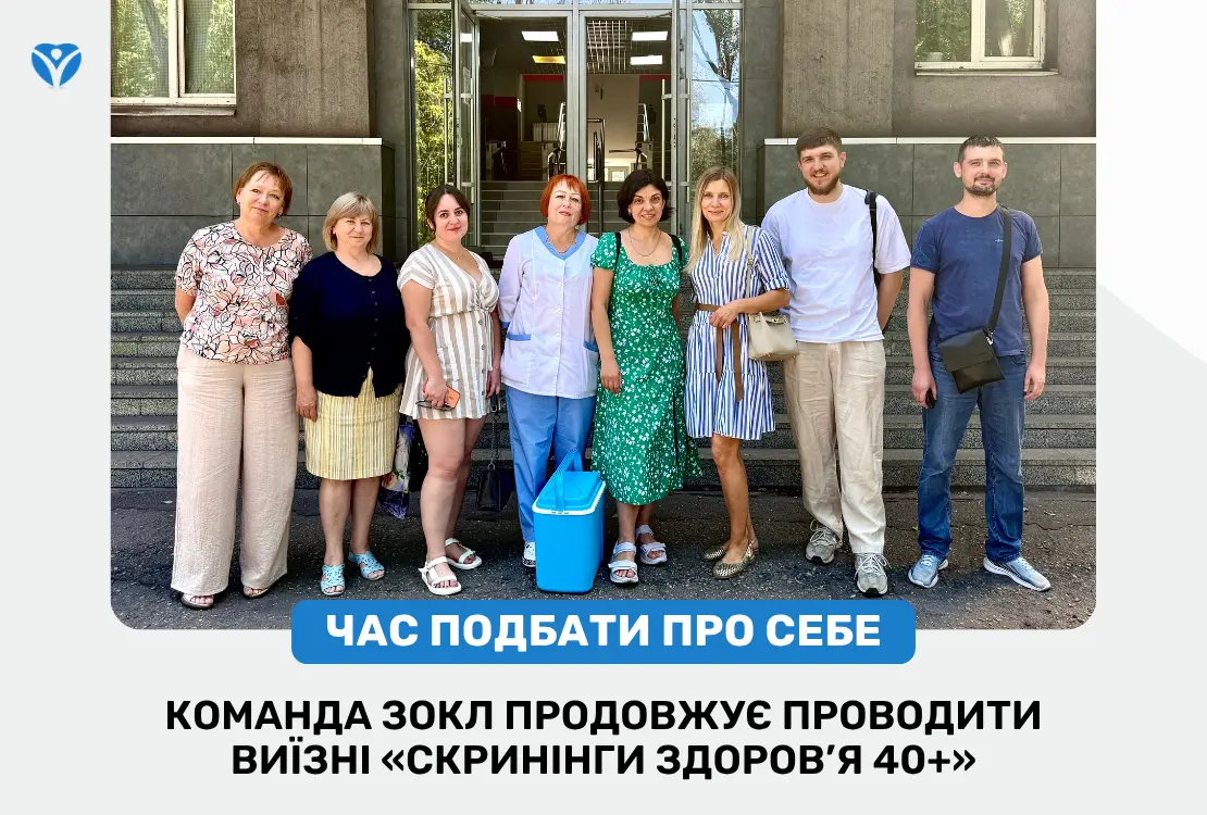 Скринінг