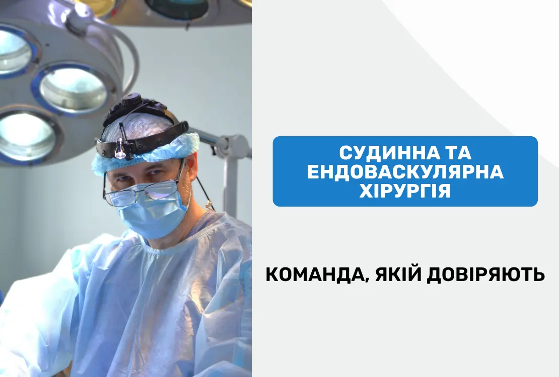 ВОНИ ВЖЕ ВДОМА
