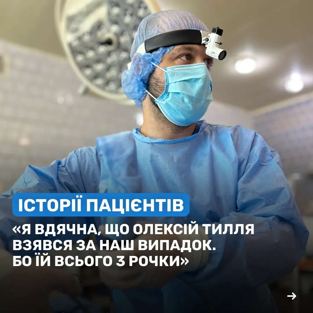 іп1