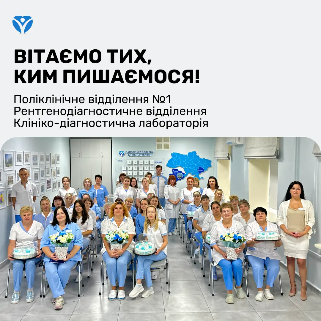 ким пишаємося 1