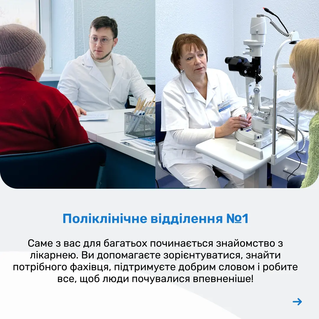 ким пишаємося 2