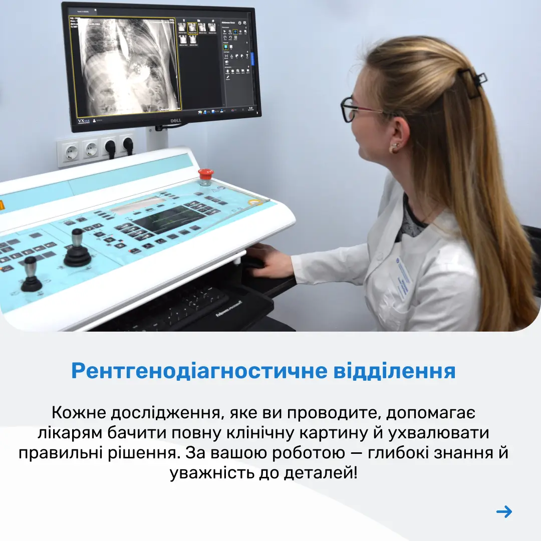 ким пишаємося 3