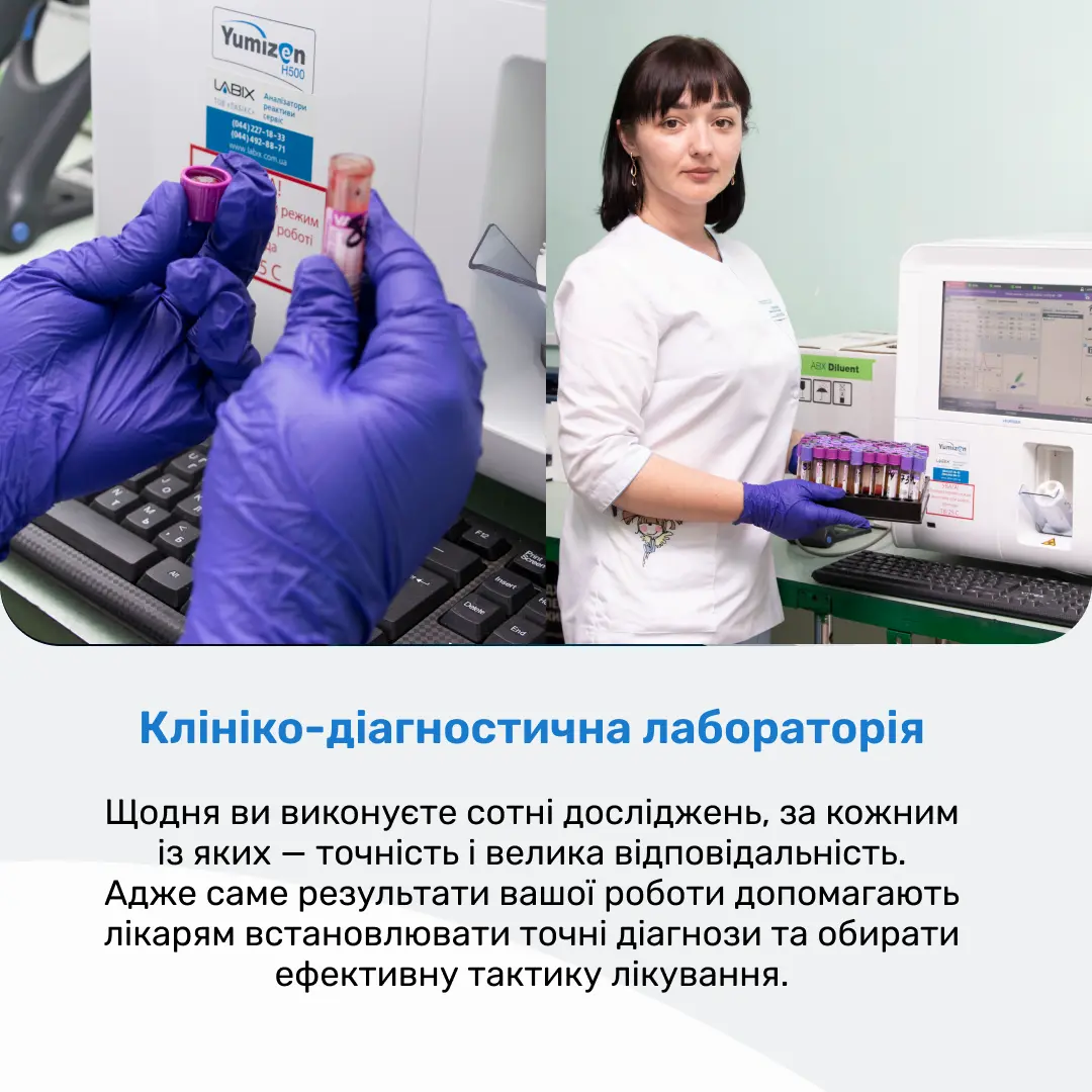 ким пишаємося 4