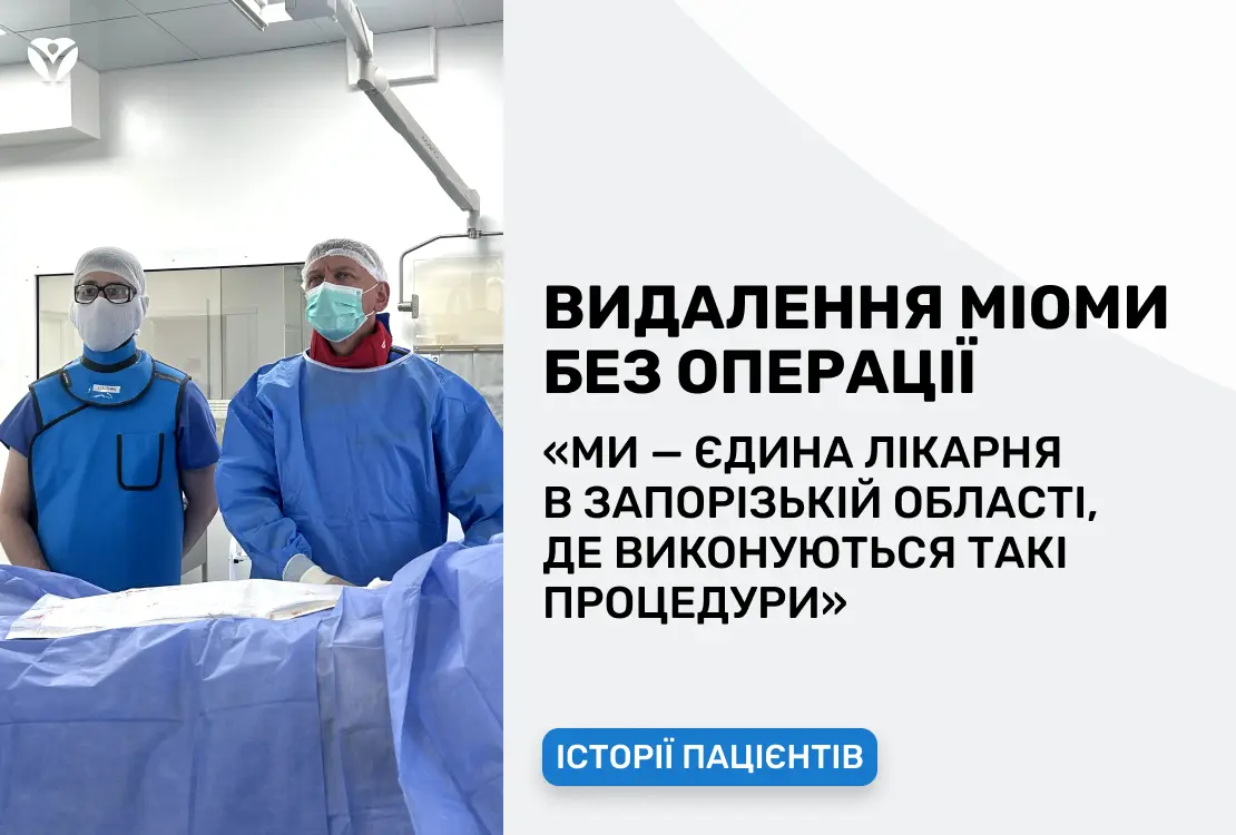 обкл гін