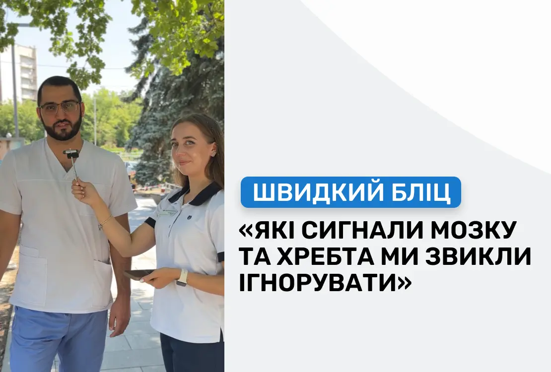обкл нейро