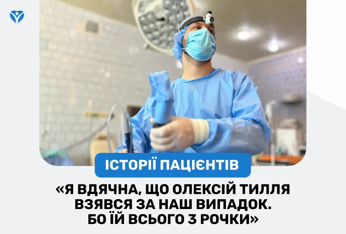 обкладинка ЛОР