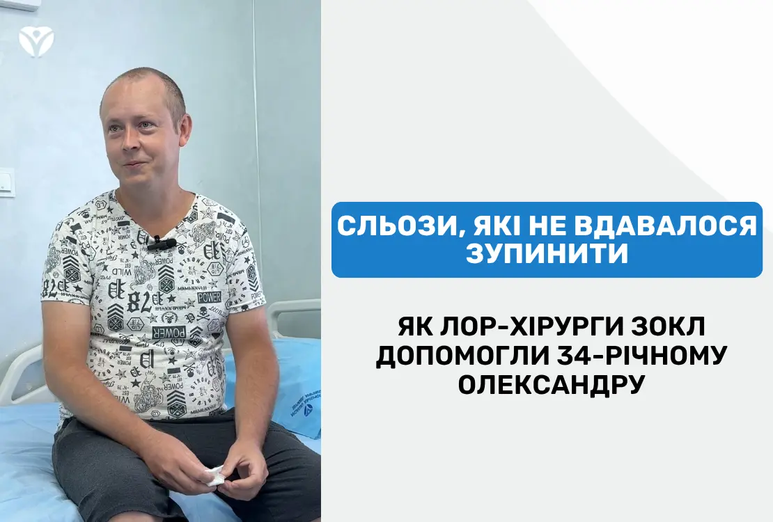 Тыля обл