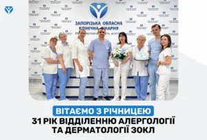 алл обкл