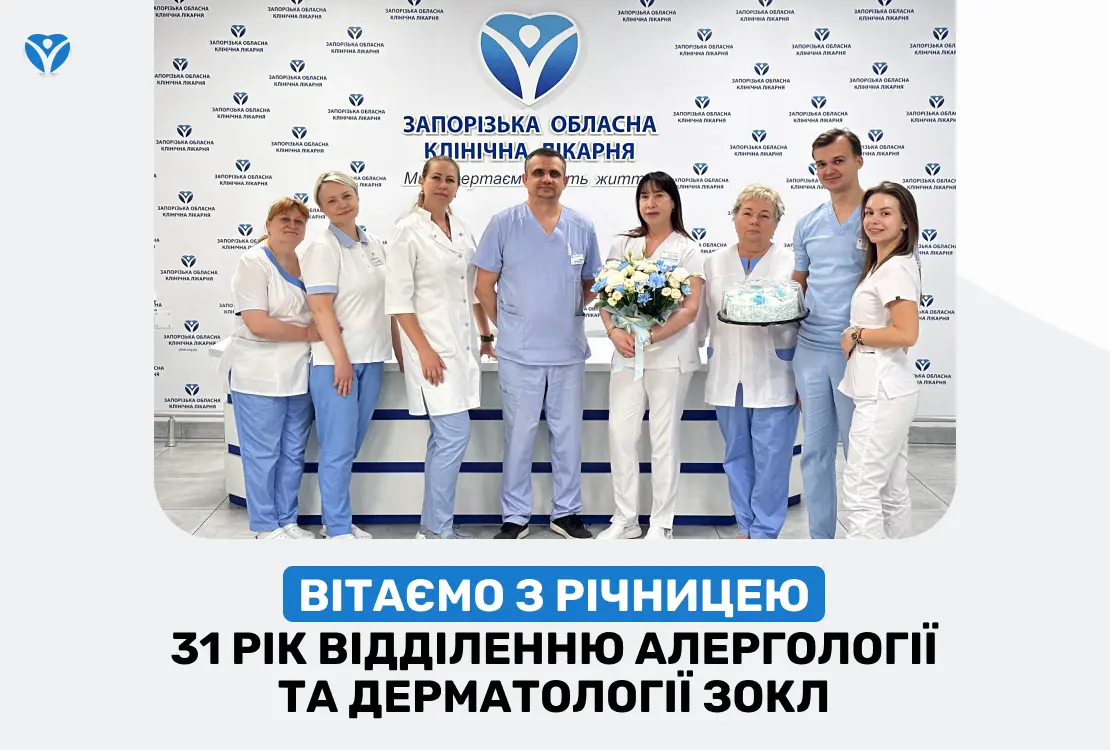 алл обкл
