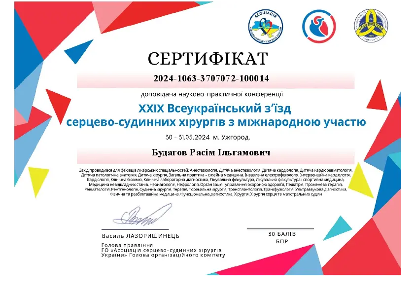b99cf26a1061d0bc1ba4c6b4ea7bdc01 Rasim Budagov