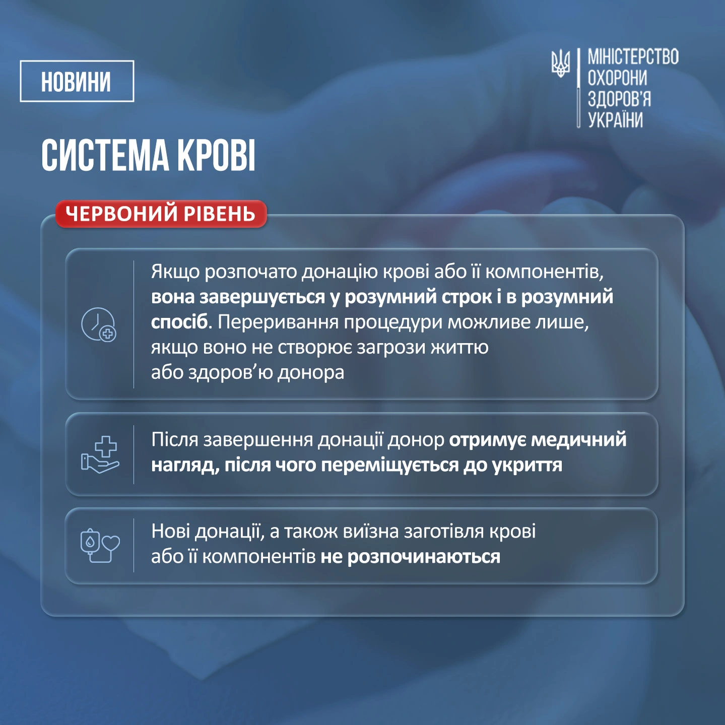 нова тривога 06