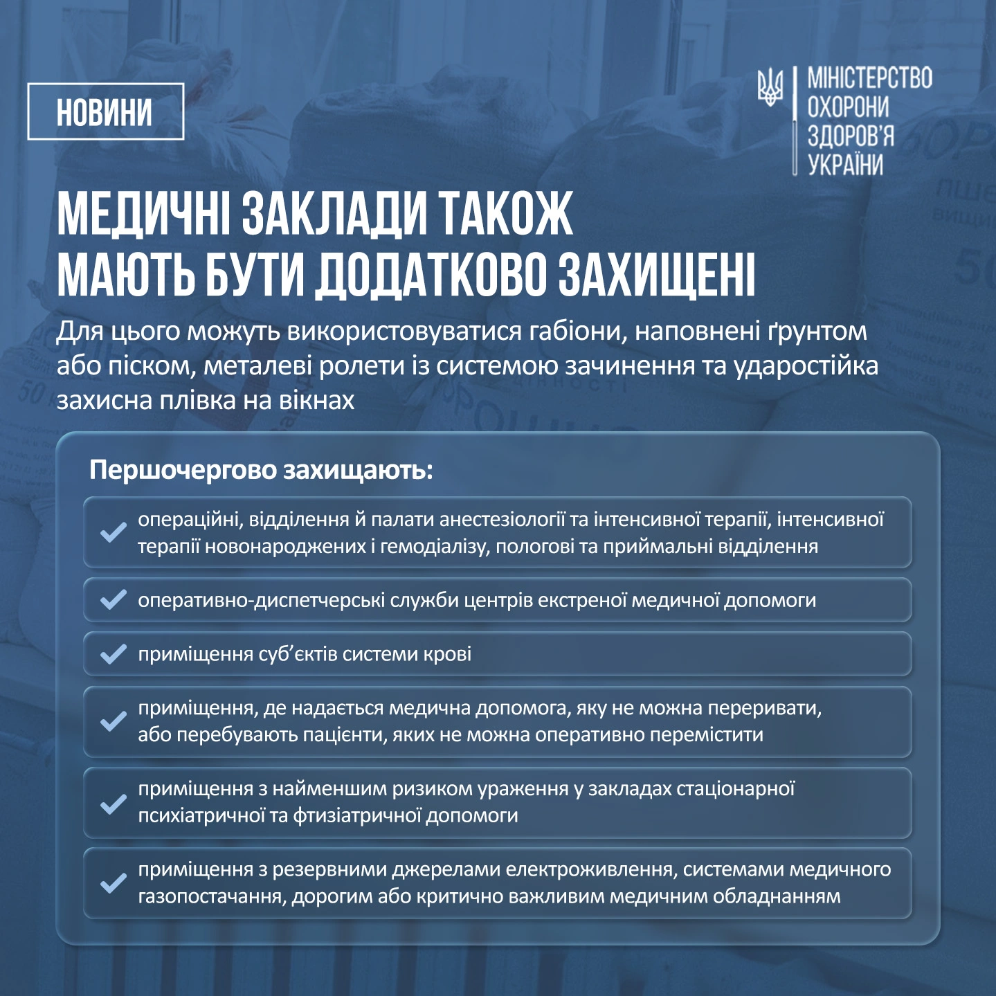 нова тривога 07