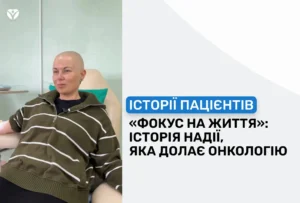 обкл онко